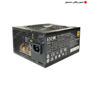 پاور کولر مستر cooler master 650W